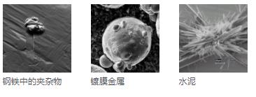 南京南京蔡司扫描电镜